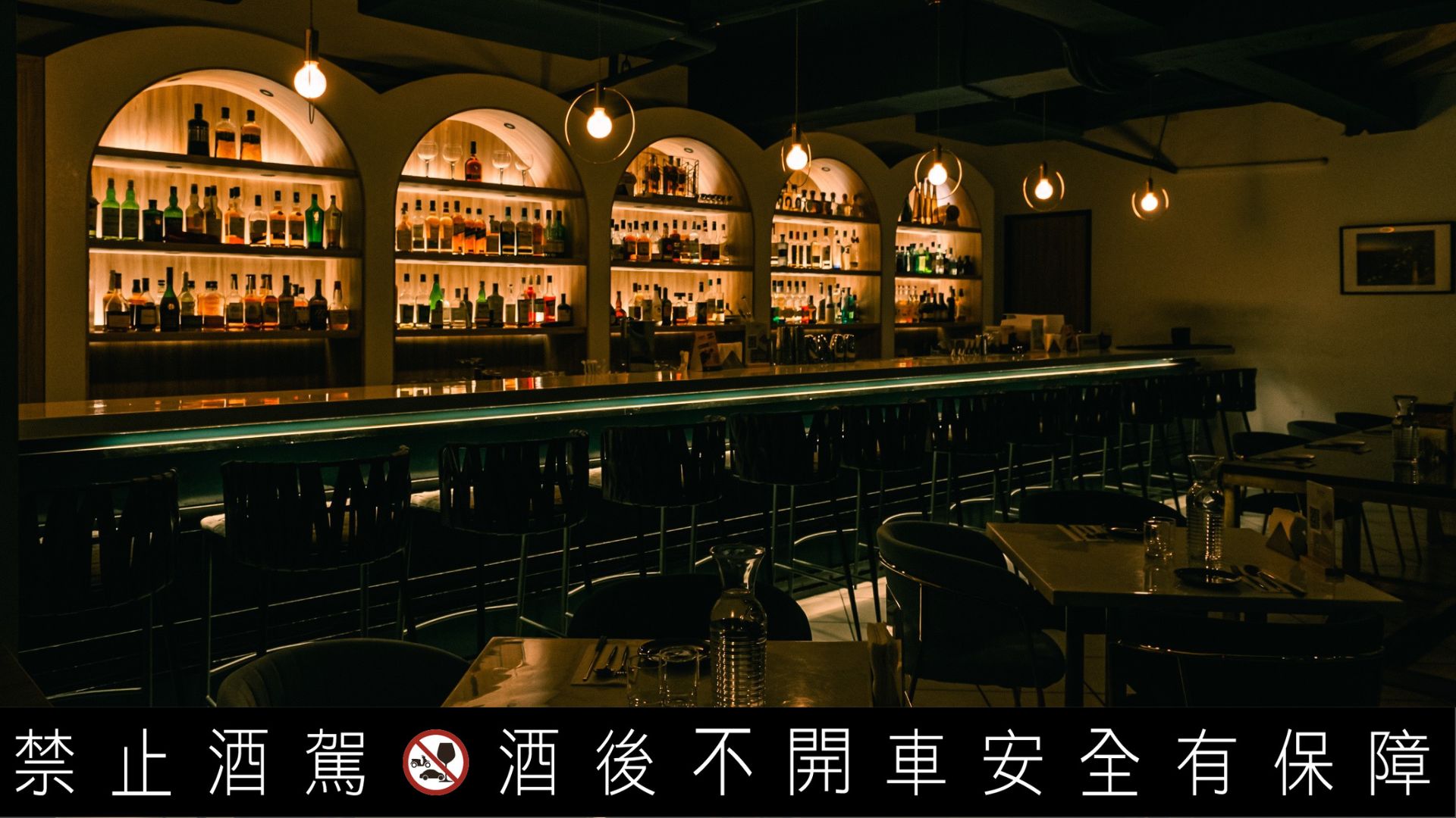 【leone Restaurant＆bar】
