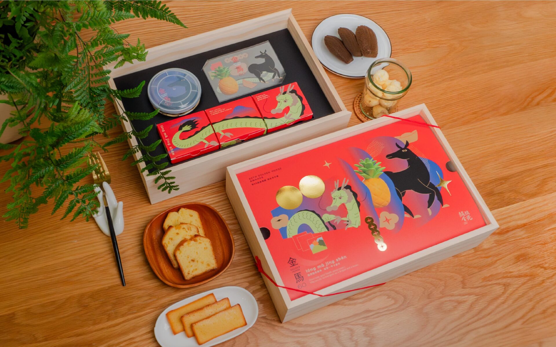 旅旅食光 旅旅食光與金馬60聯名推出的「龍馬戲影影青珍藏木禮盒」具有以龍馬精神迎接新年的意味，也十分適合新年贈禮。