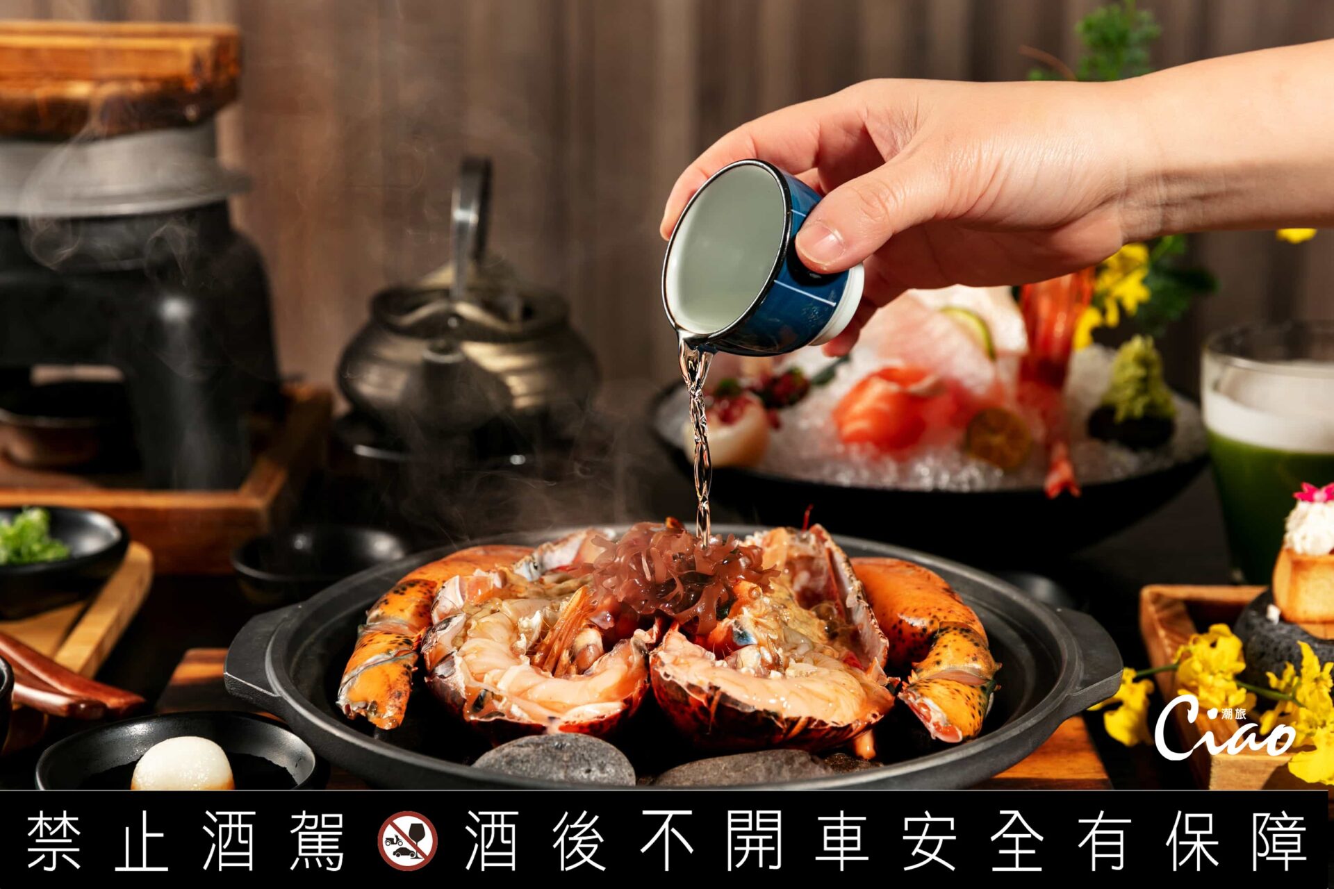 【王品】王品餐飲集團日式料理藝奇和牛岩板燒00008