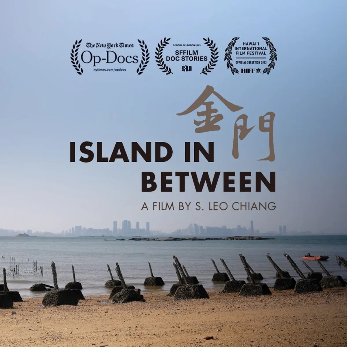 【翻攝奧斯卡獎官網】台裔導演江松長執導的作品《金門》，入圍本屆奧斯卡最佳紀錄短片。