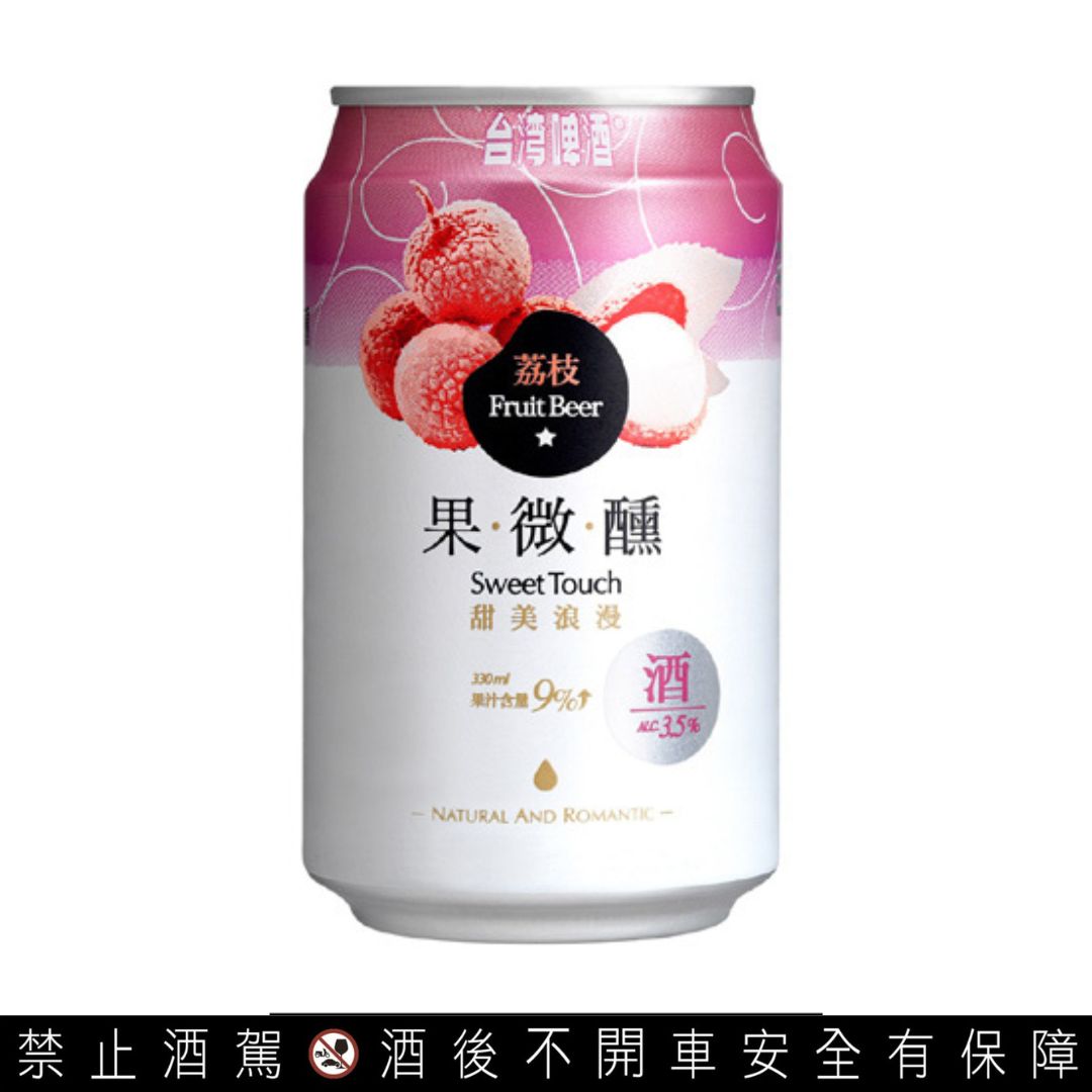【過年調酒】果微醺 台灣啤酒